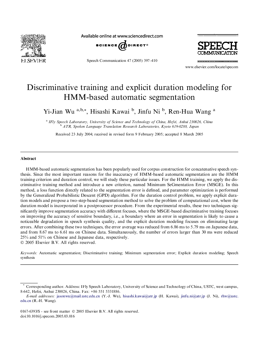 Discriminative training and explicit duration modeling for HMM-based automatic segmentation