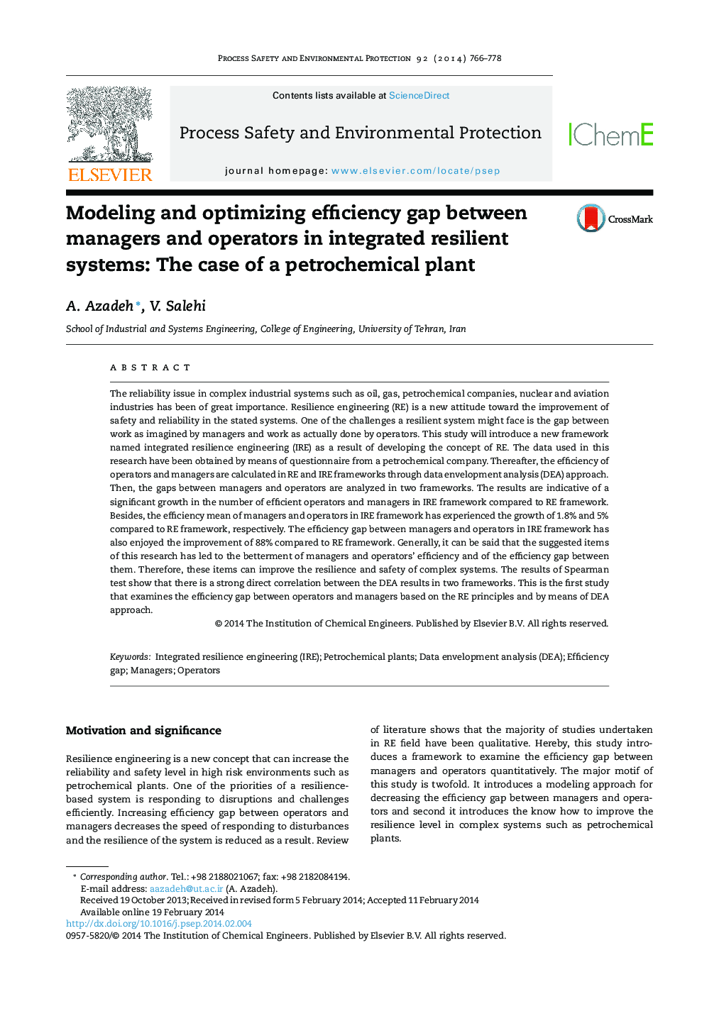 مدل سازی و بهینه سازی شکاف کارایی بین مدیران و اپراتورها در سیستم های مقاومتی یکپارچه: مورد گیاه پتروشیمی 