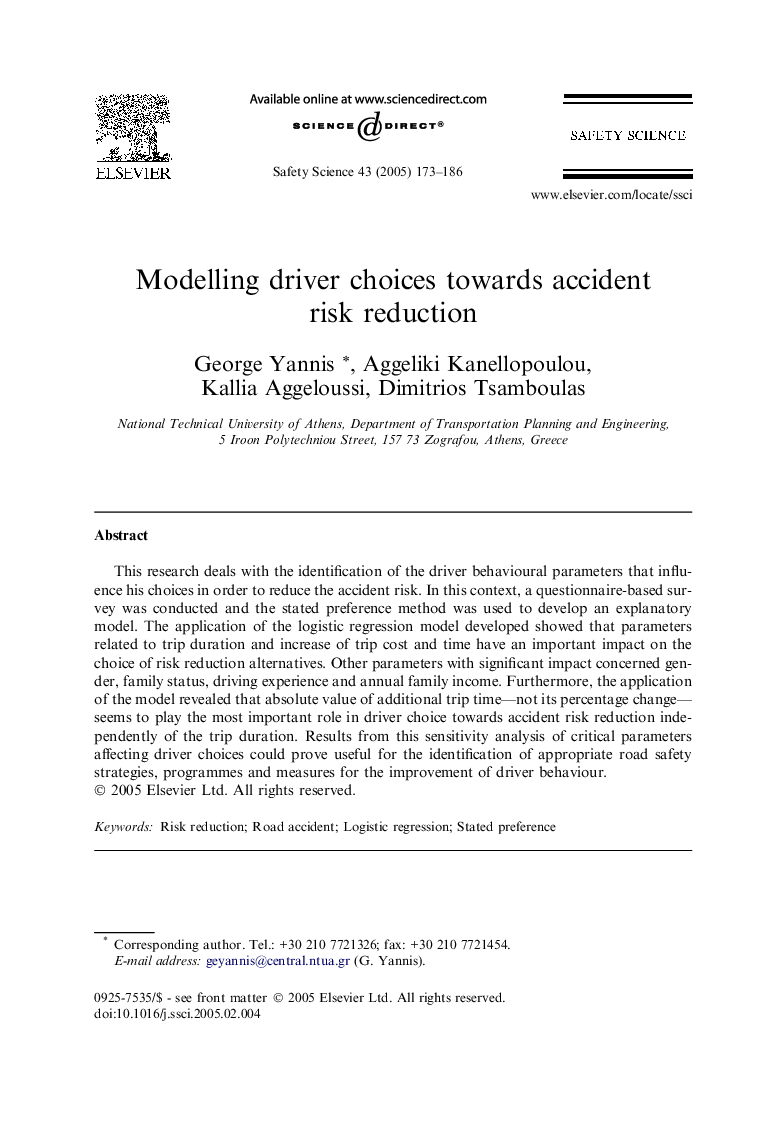 Modelling driver choices towards accident risk reduction