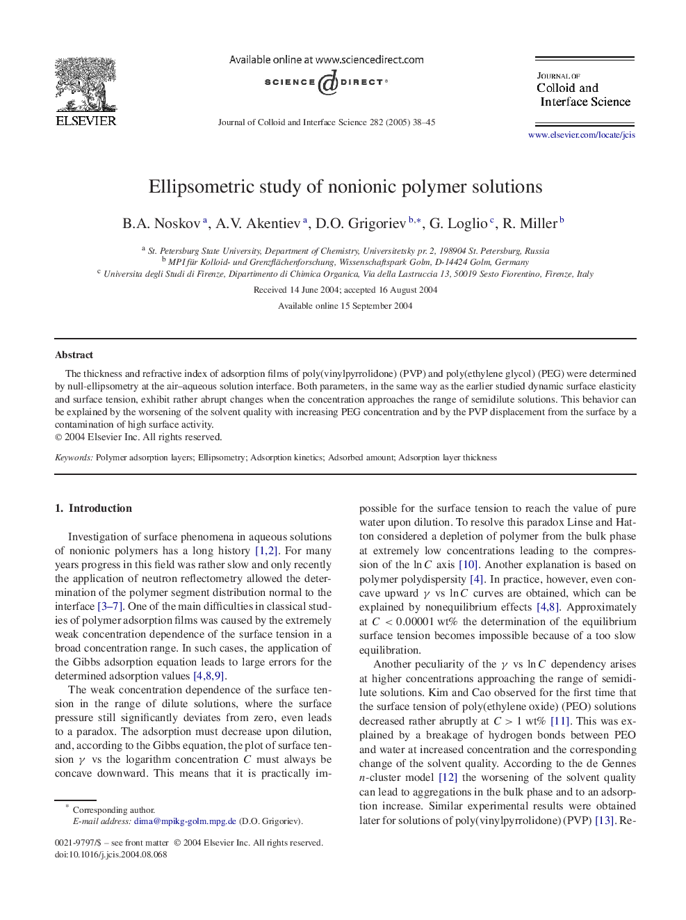 Ellipsometric study of nonionic polymer solutions