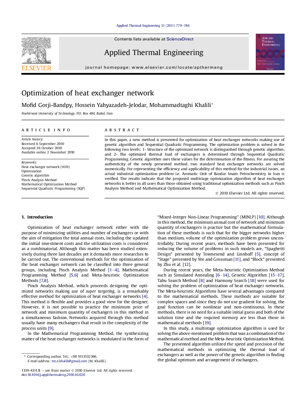 Optimization of heat exchanger network