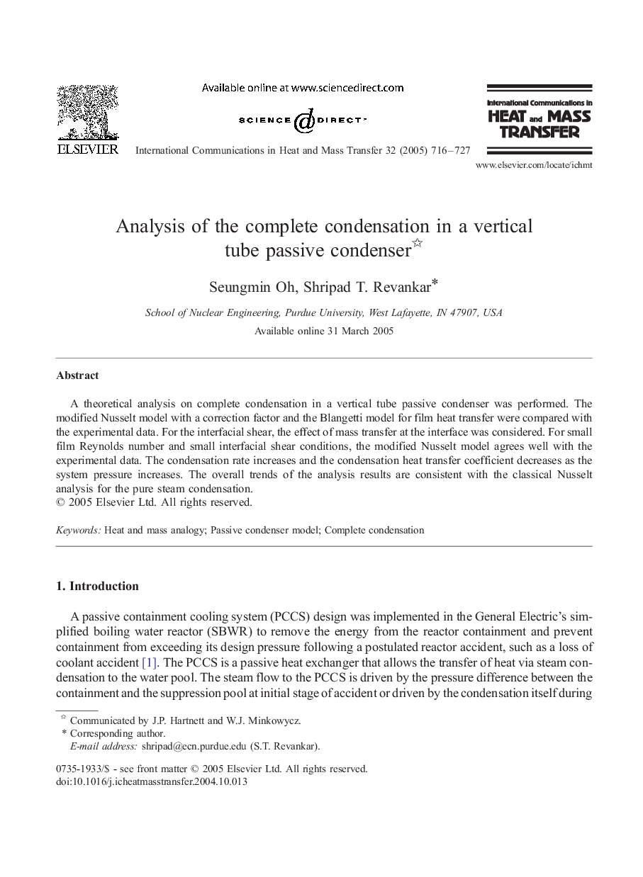 Analysis of the complete condensation in a vertical tube passive condenser