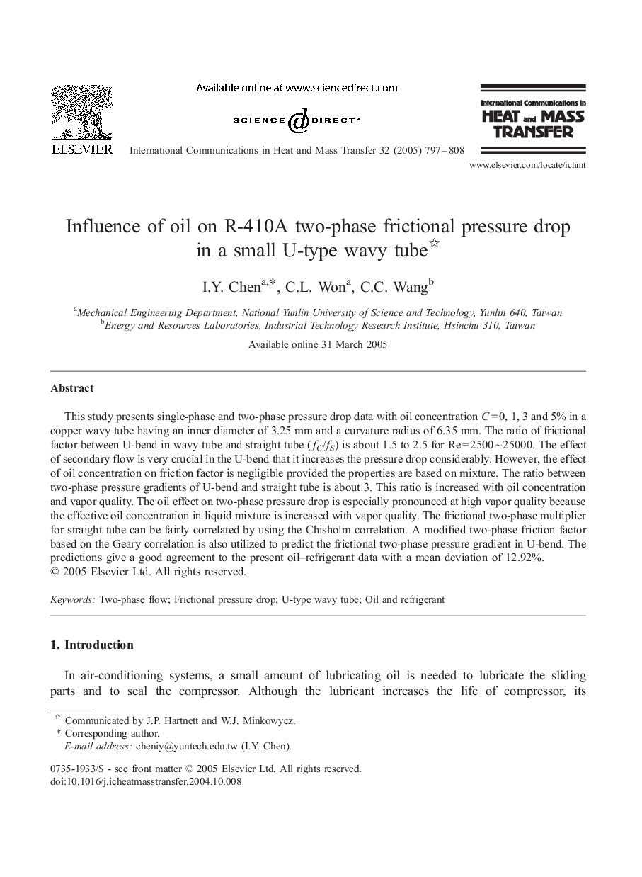 Influence of oil on R-410A two-phase frictional pressure drop in a small U-type wavy tube