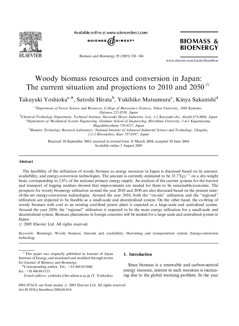 Woody biomass resources and conversion in Japan: The current situation and projections to 2010 and 2050