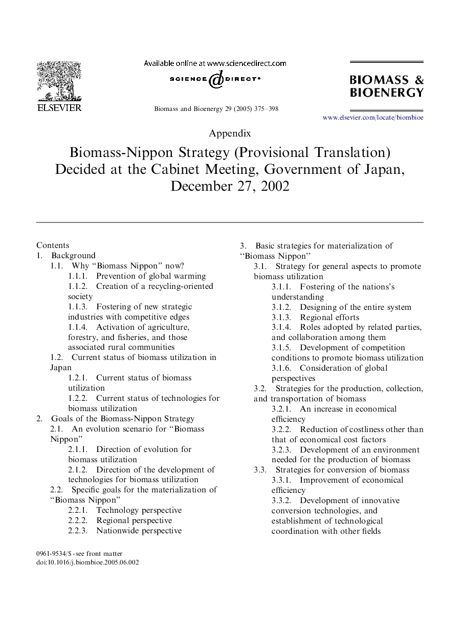 Appendix: Biomass-Nippon Strategy