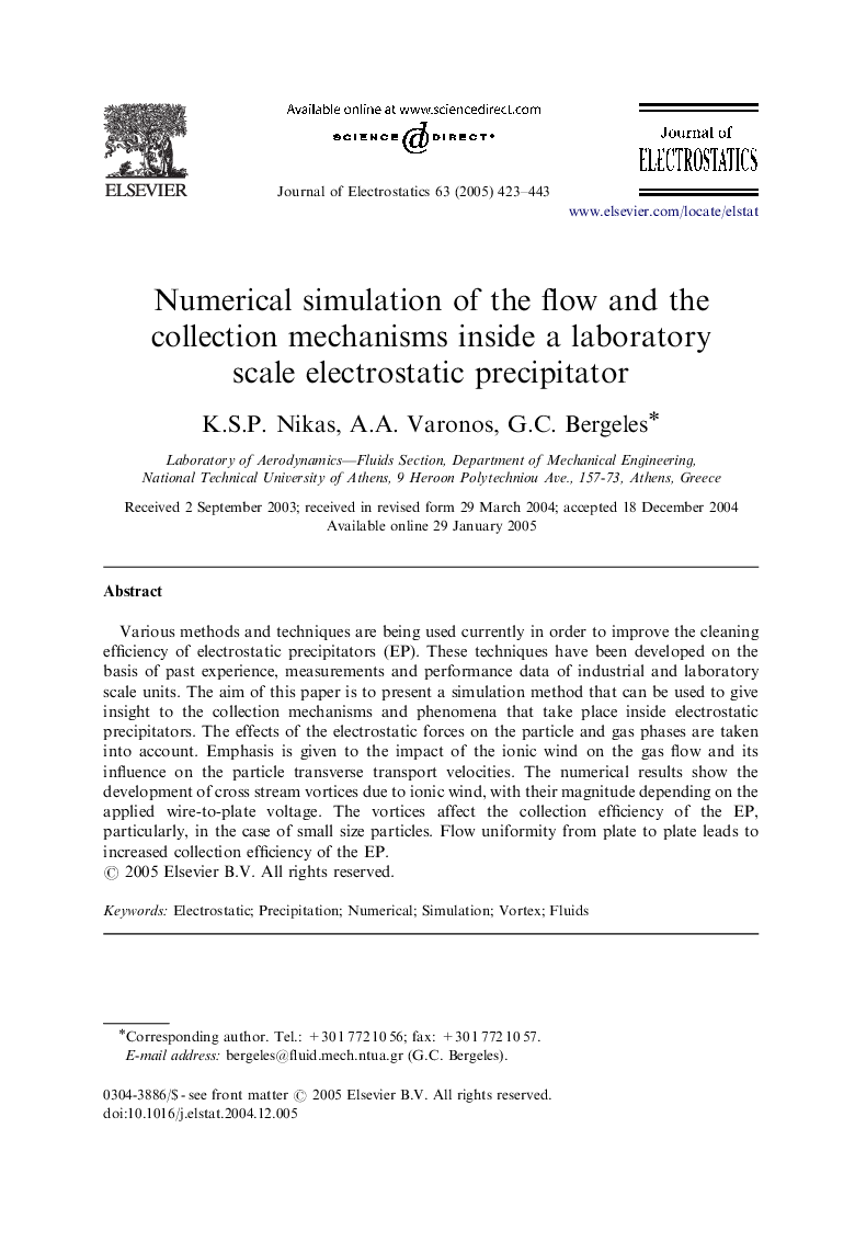 Numerical simulation of the flow and the collection mechanisms inside a laboratory scale electrostatic precipitator