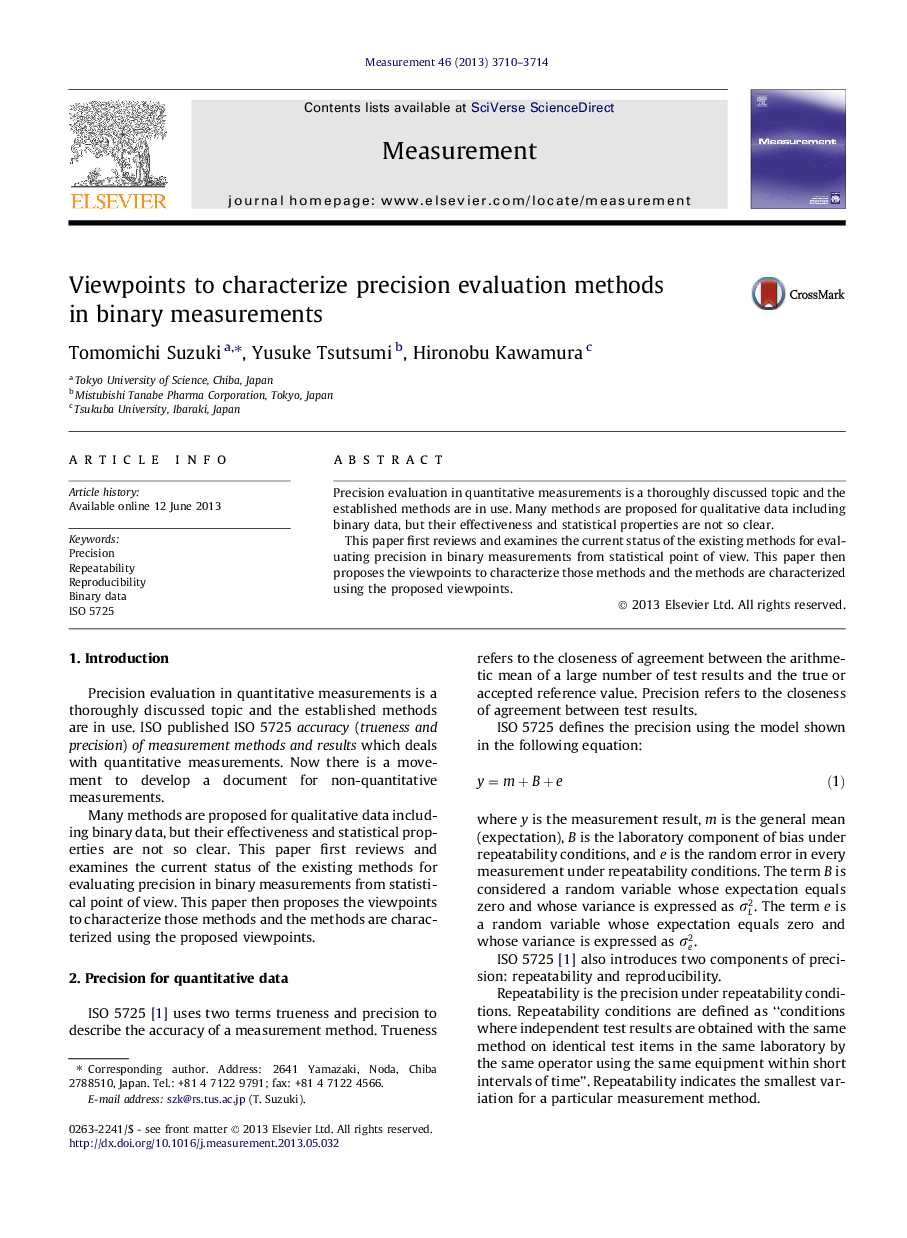 Viewpoints to characterize precision evaluation methods in binary measurements