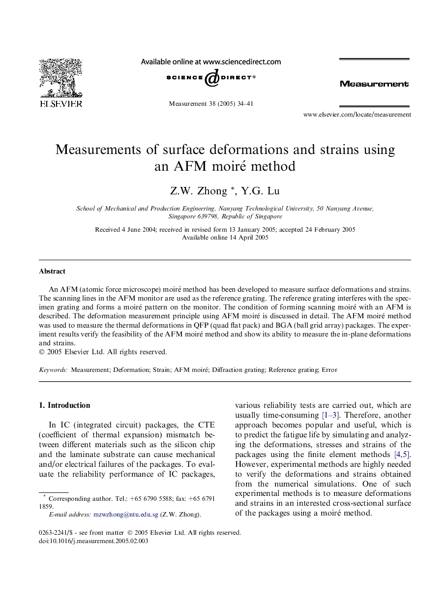 Measurements of surface deformations and strains using an AFM moiré method