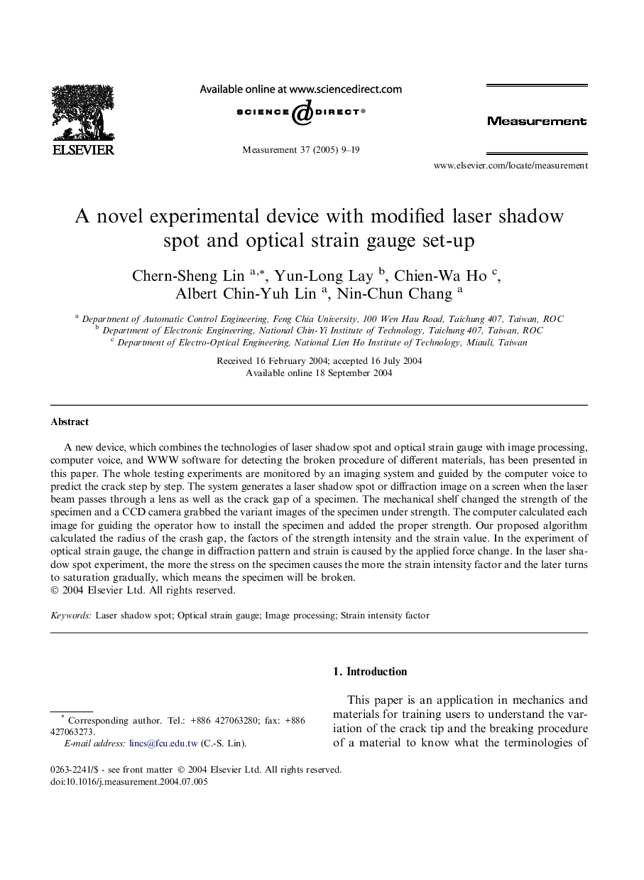 A novel experimental device with modified laser shadow spot and optical strain gauge set-up