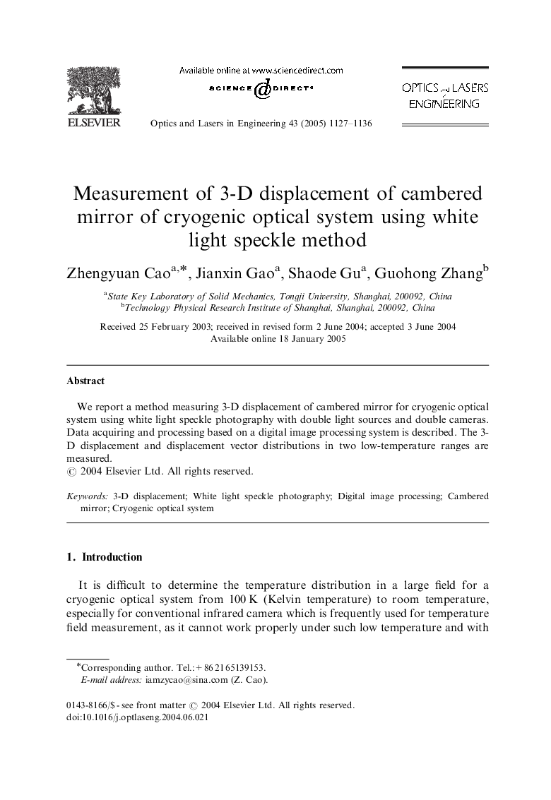 Measurement of 3-D displacement of cambered mirror of cryogenic optical system using white light speckle method