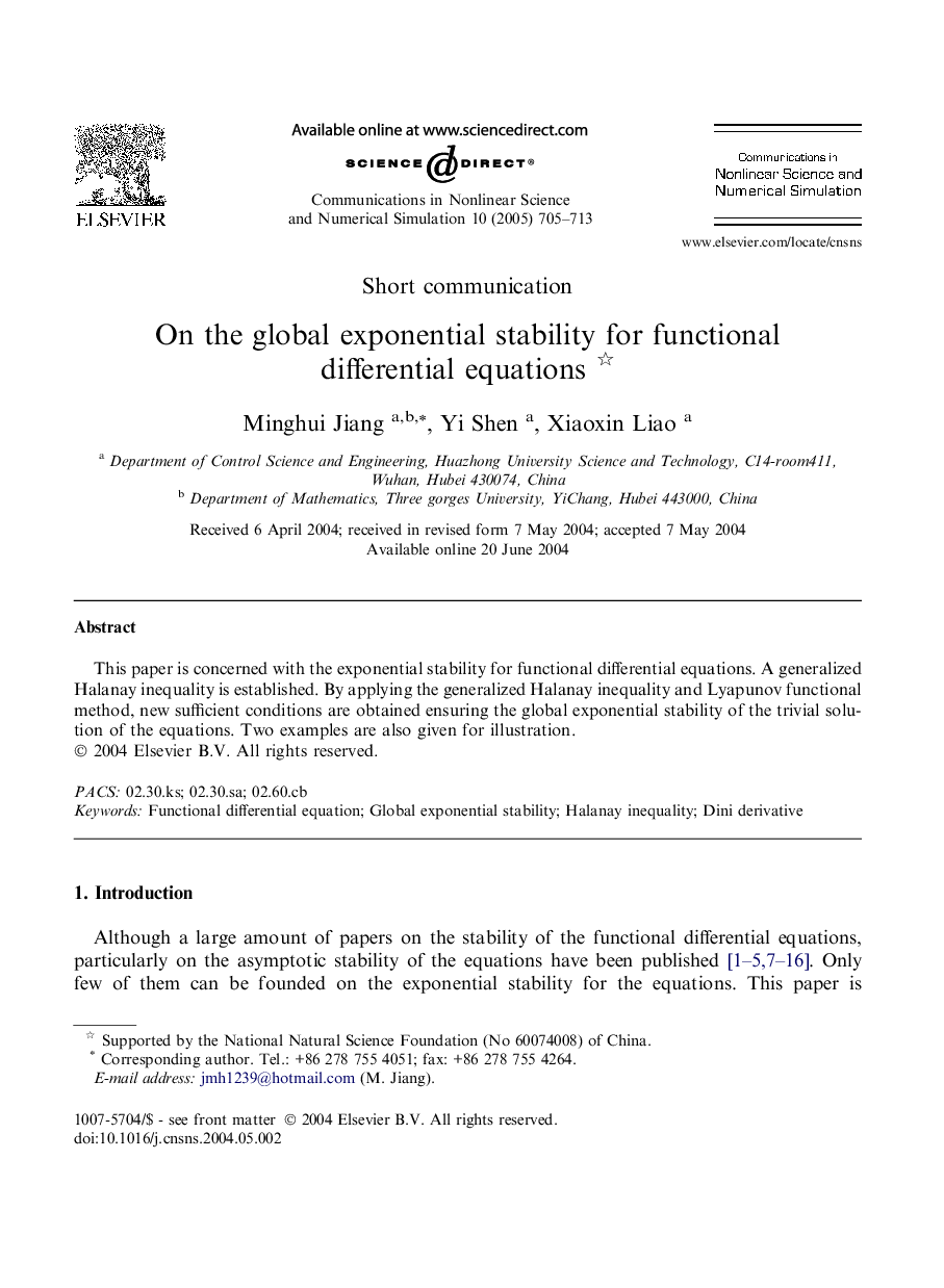 On the global exponential stability for functional differential equations