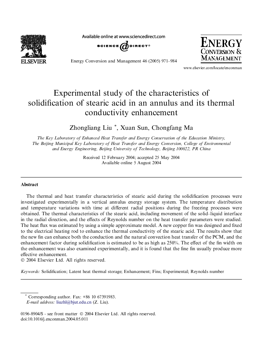 Experimental study of the characteristics of solidification of stearic acid in an annulus and its thermal conductivity enhancement