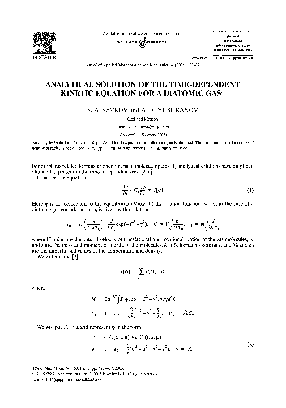 Analytical solution of the time-dependent kinetic equation for a diatomic gas