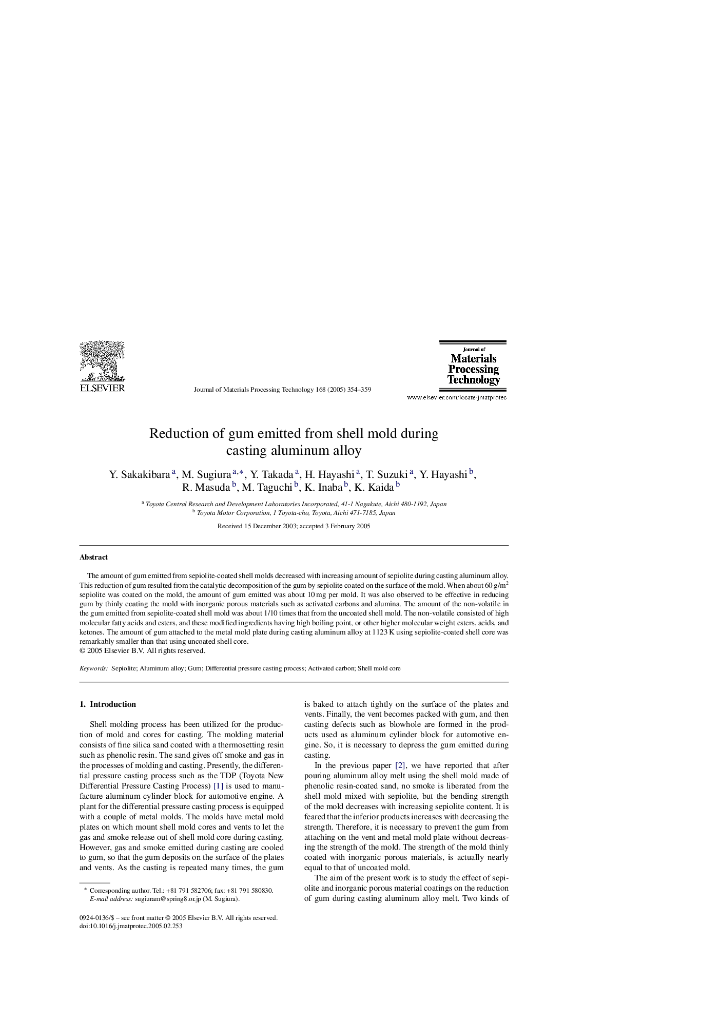 Reduction of gum emitted from shell mold during casting aluminum alloy