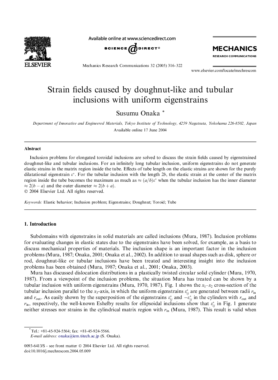 Strain fields caused by doughnut-like and tubular inclusions with uniform eigenstrains