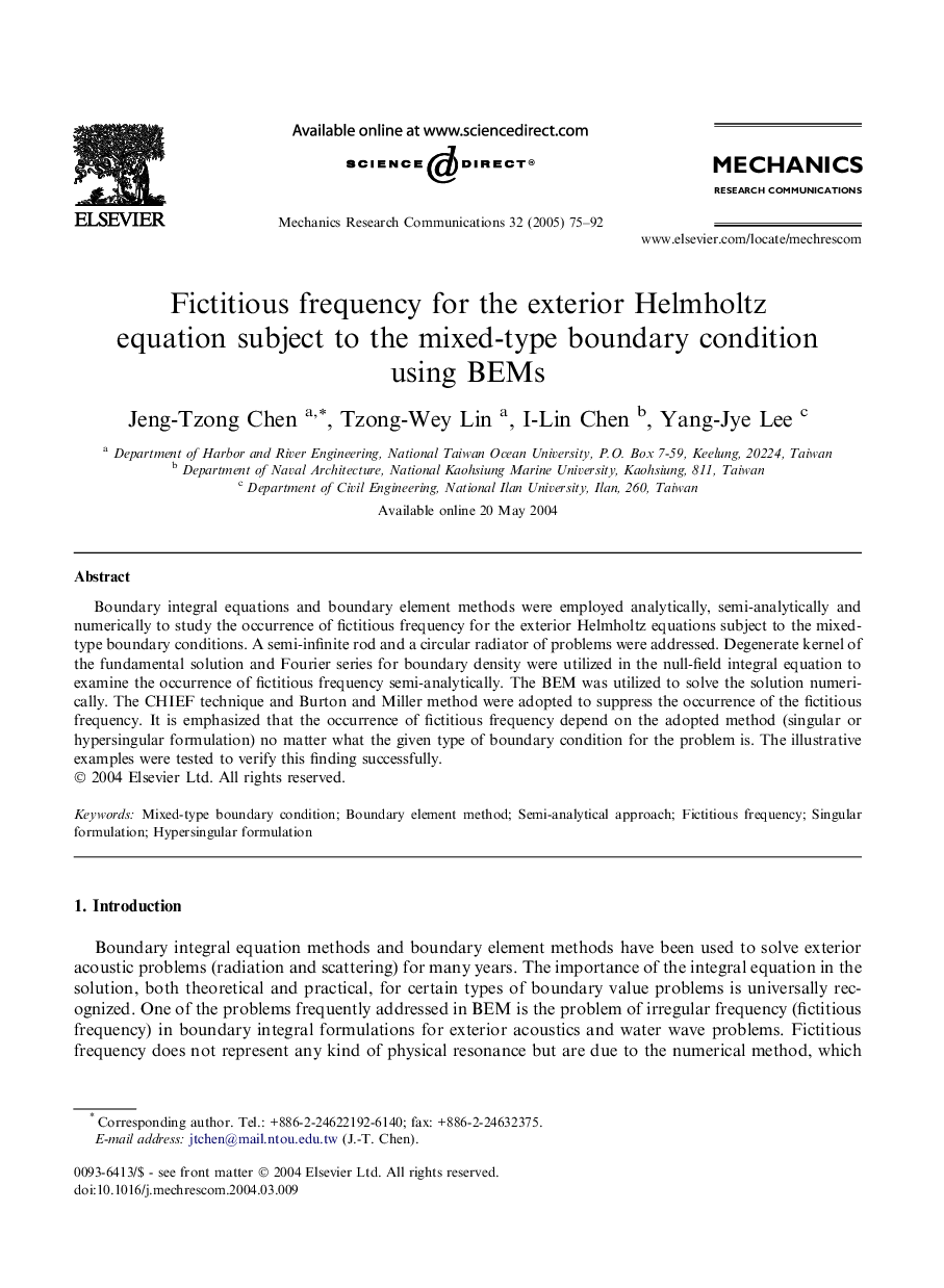 Fictitious frequency for the exterior Helmholtz equation subject to the mixed-type boundary condition using BEMs