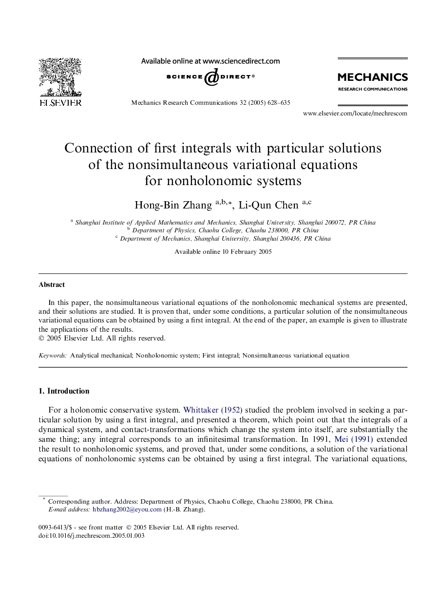 Connection of first integrals with particular solutions of the nonsimultaneous variational equations for nonholonomic systems