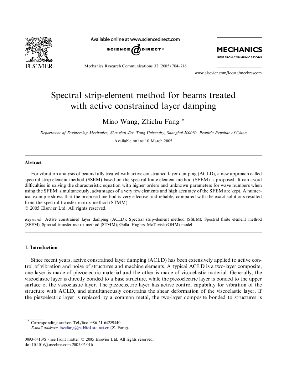 Spectral strip-element method for beams treated with active constrained layer damping