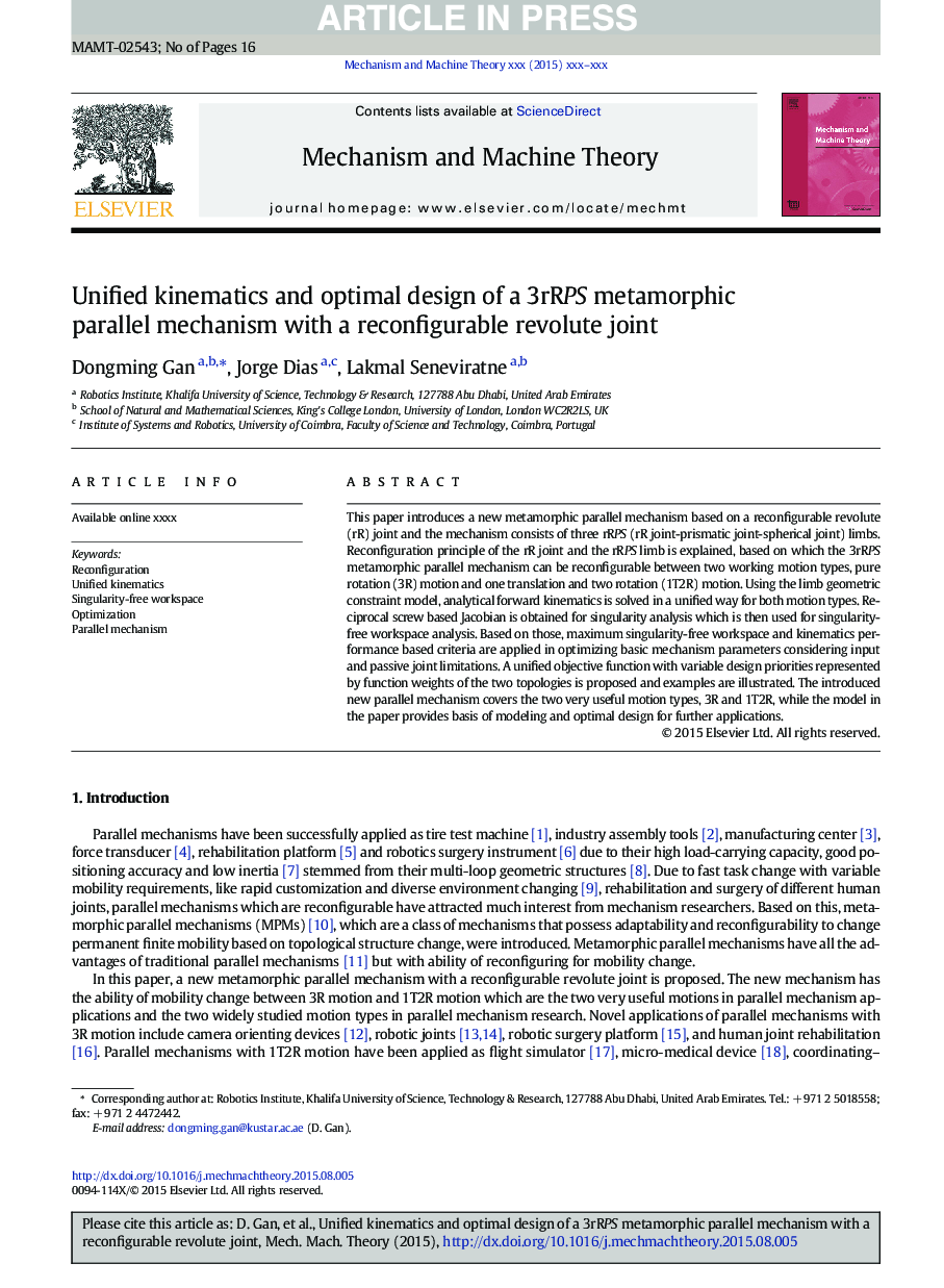 عکس صفحه اول مقاله: Unified kinematics and optimal design of a 3rRPS metamorphic parallel mechanism with a reconfigurable revolute joint Unified kinematics and optimal design of a 3rRPS metamorphic parallel mechanism with a reconfigurable revolute joint