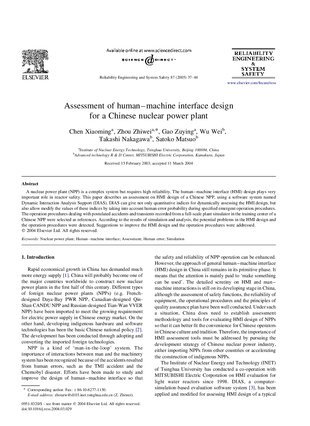 Assessment of human-machine interface design for a Chinese nuclear power plant