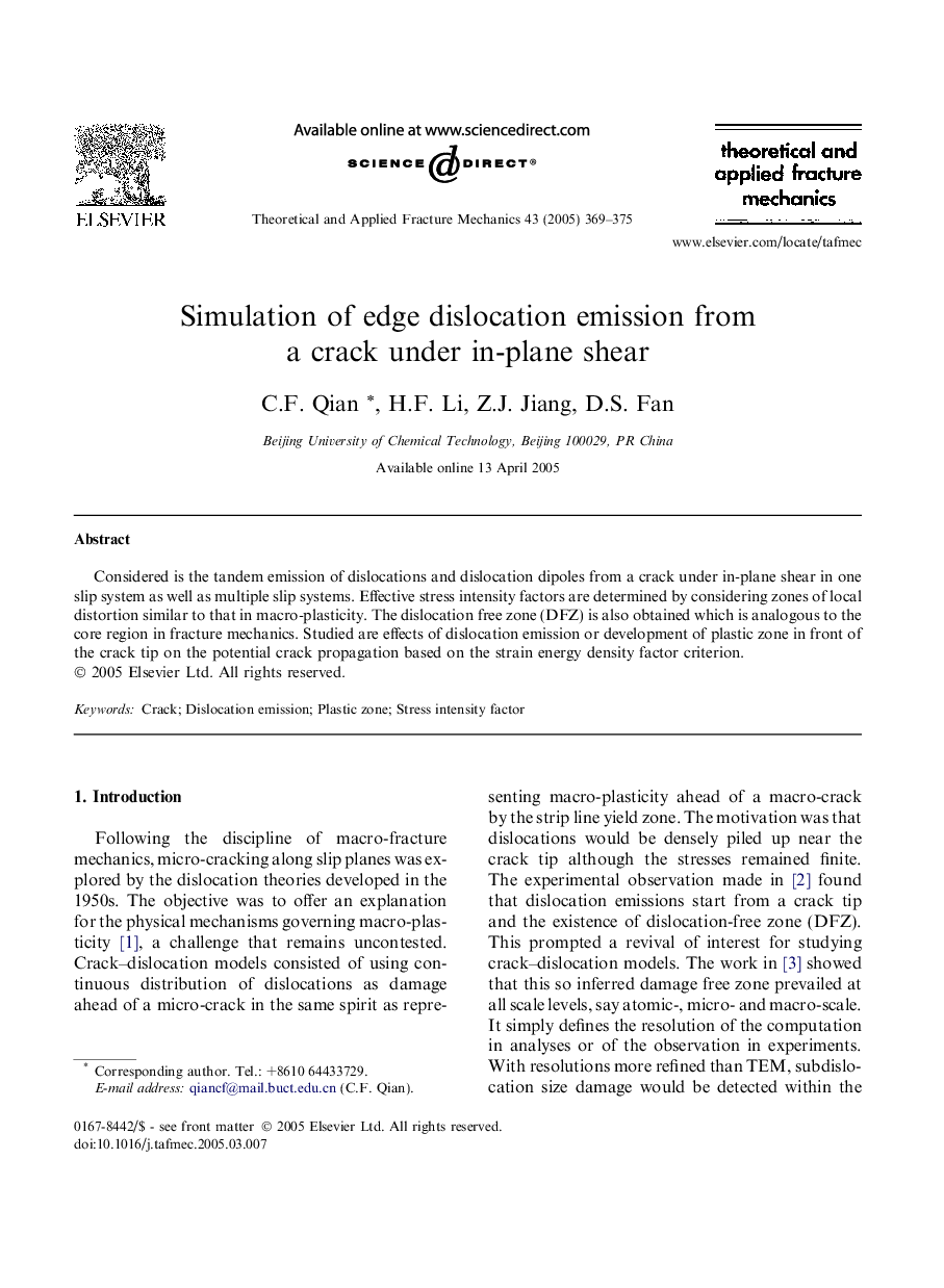 Simulation of edge dislocation emission from a crack under in-plane shear