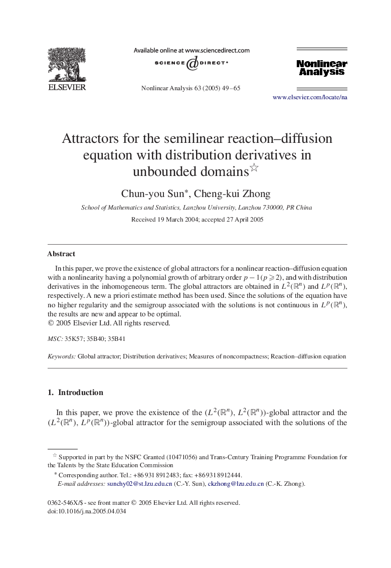 Attractors for the semilinear reaction-diffusion equation with distribution derivatives in unbounded domains