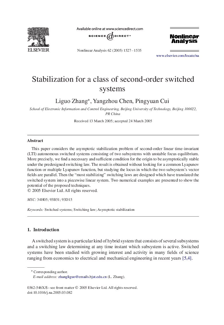 Stabilization for a class of second-order switched systems