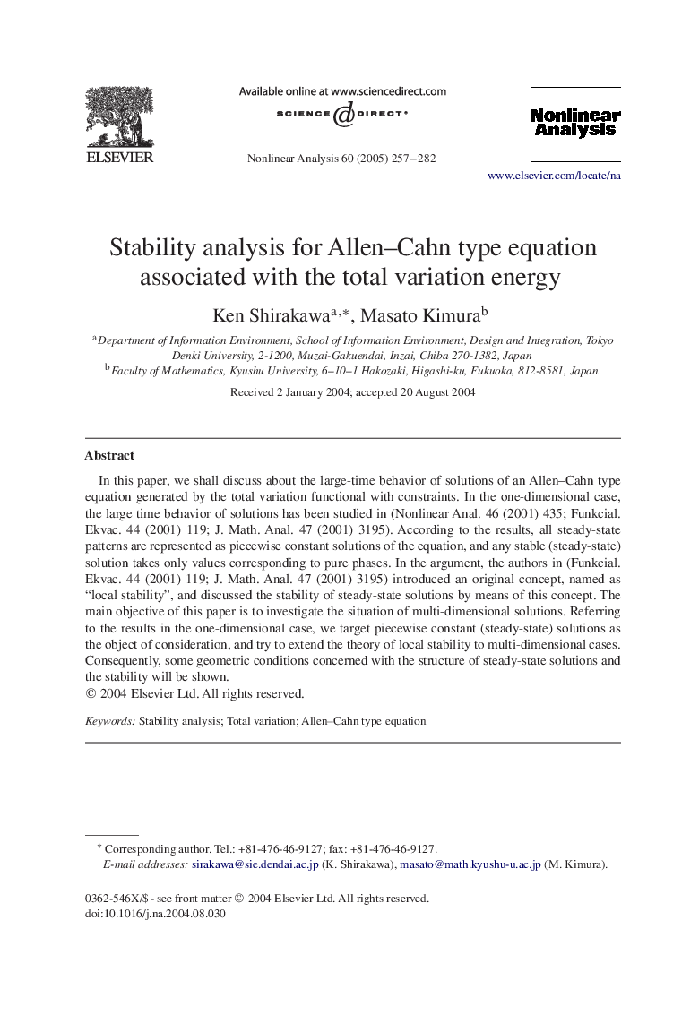 Stability analysis for Allen-Cahn type equation associated with the total variation energy