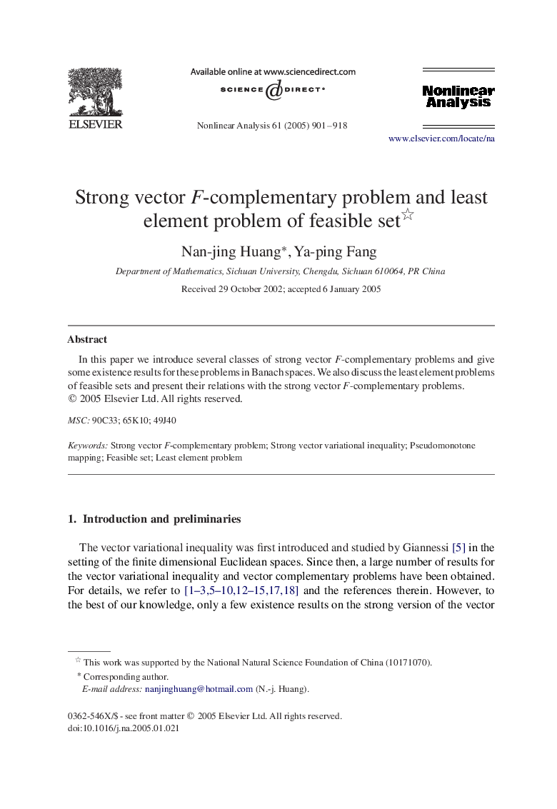 Strong vector F-complementary problem and least element problem of feasible set