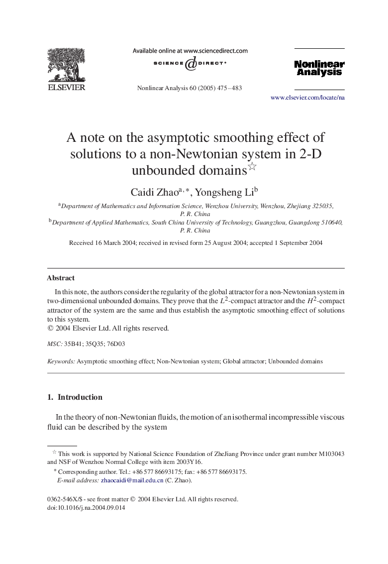 A note on the asymptotic smoothing effect of solutions to a non-Newtonian system in 2-D unbounded domains