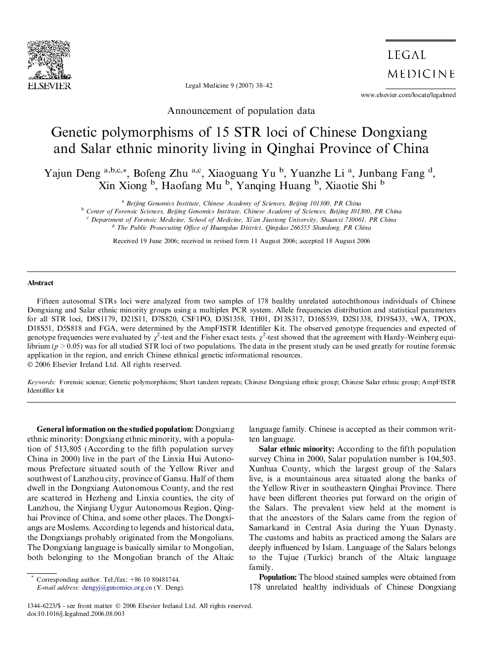 Genetic polymorphisms of 15 STR loci of Chinese Dongxiang and Salar ethnic minority living in Qinghai Province of China