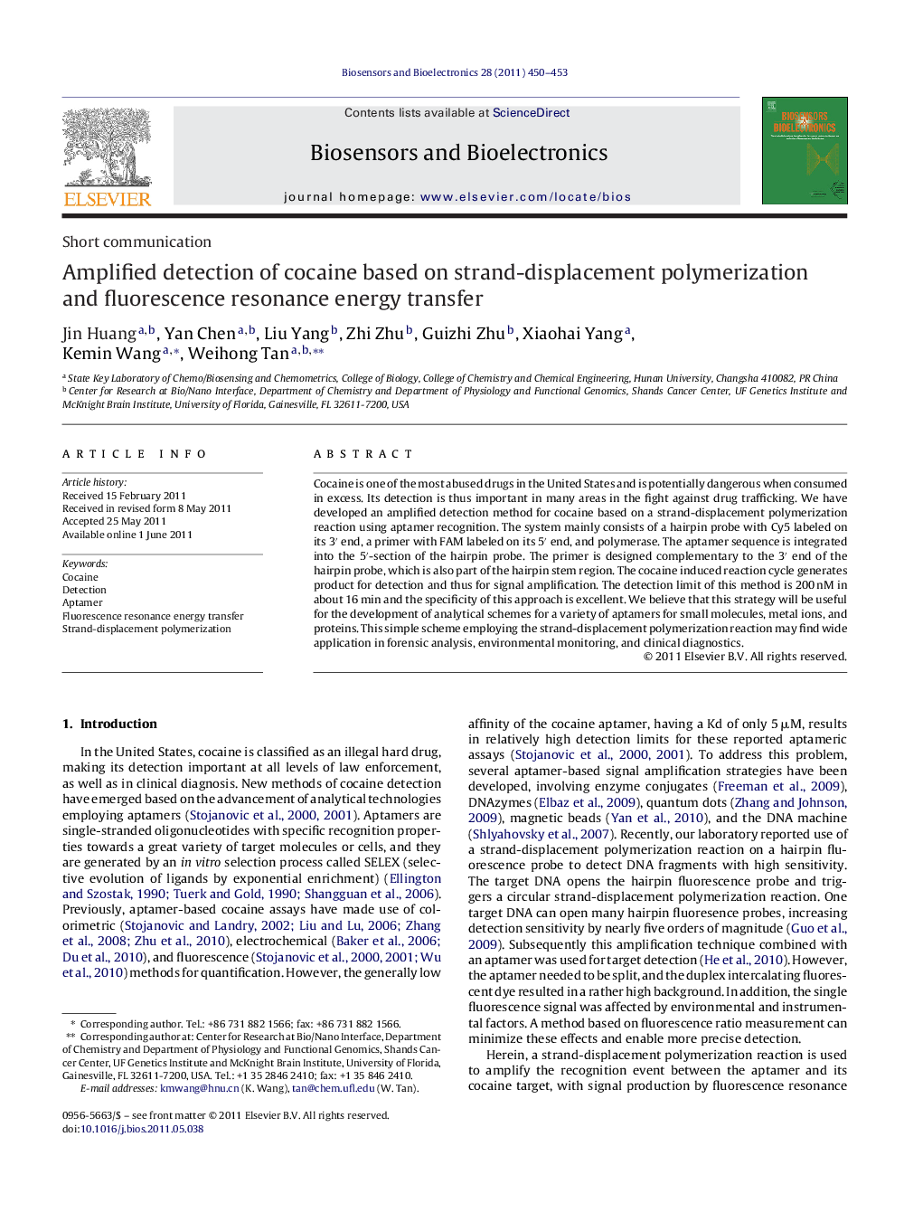 Amplified detection of cocaine based on strand-displacement polymerization and fluorescence resonance energy transfer