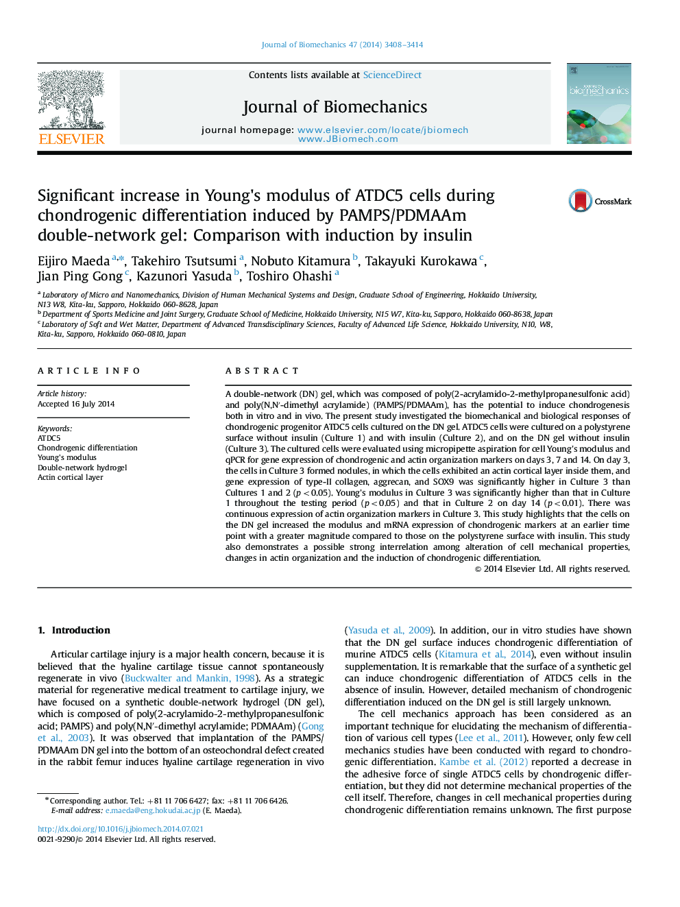 Significant increase in Young×³s modulus of ATDC5 cells during chondrogenic differentiation induced by PAMPS/PDMAAm double-network gel: Comparison with induction by insulin