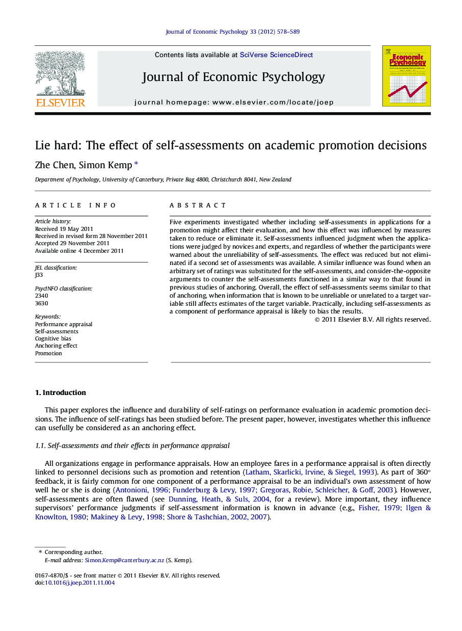 Lie hard: The effect of self-assessments on academic promotion decisions