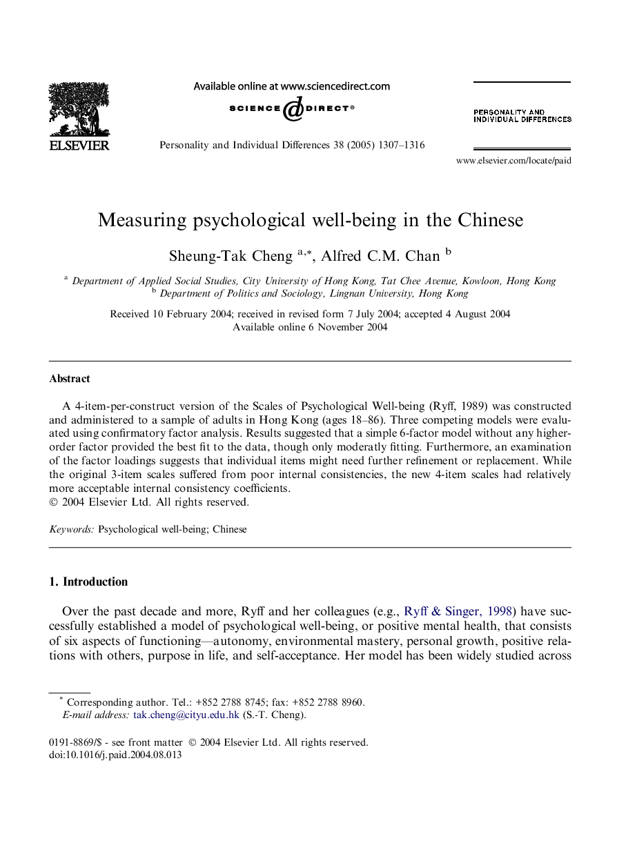 Measuring psychological well-being in the Chinese