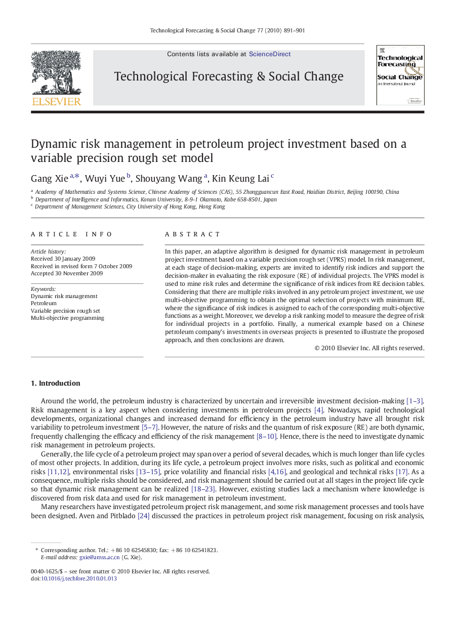 Dynamic risk management in petroleum project investment based on a variable precision rough set model