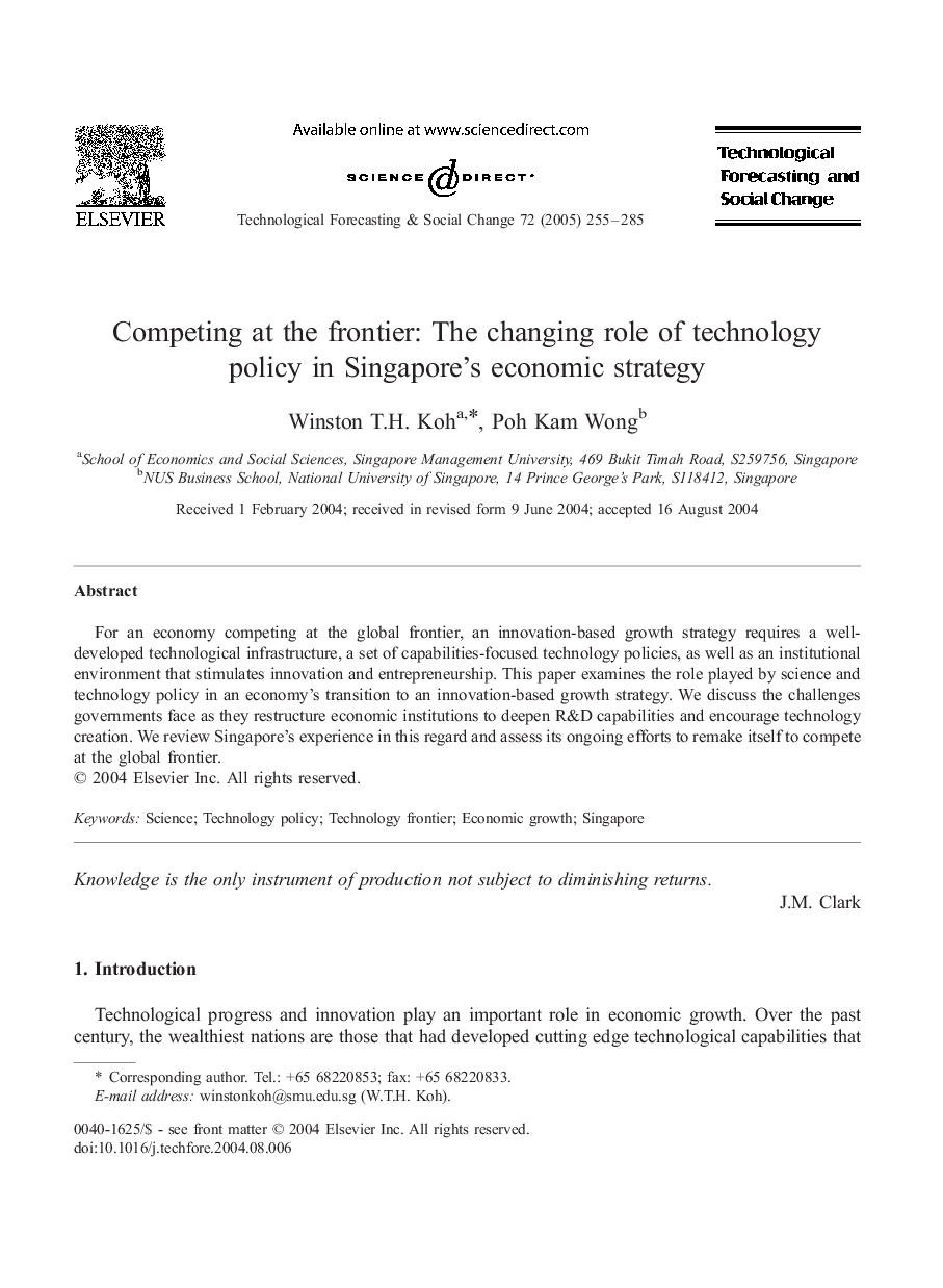 Competing at the frontier: The changing role of technology policy in Singapore's economic strategy