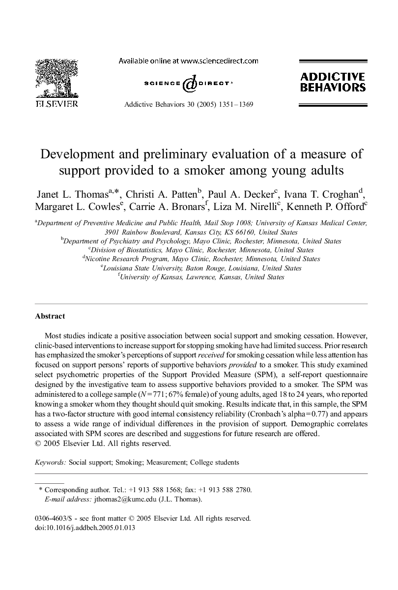 عکس صفحه اول مقاله: Development and preliminary evaluation of a measure of support provided to a smoker among young adults Development and preliminary evaluation of a measure of support provided to a smoker among young adults