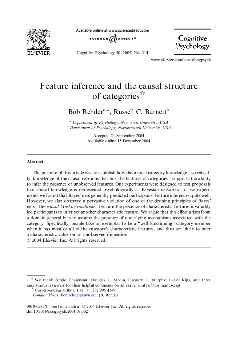 Feature inference and the causal structure of categories