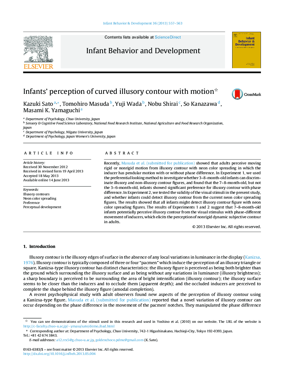 Infants' perception of curved illusory contour with motion