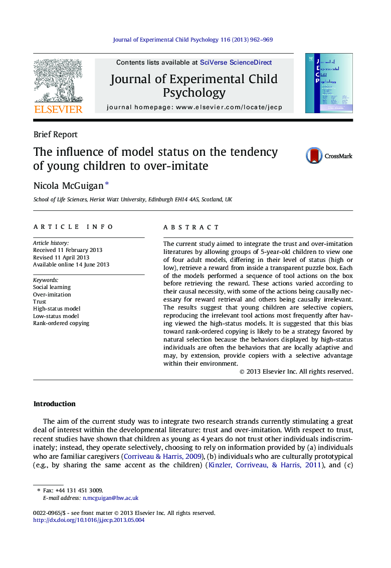 تأثیر وضعیت مدل بر گرایش کودکان جوان به تقلید بیش از حد 