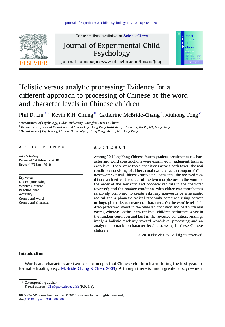 Holistic versus analytic processing: Evidence for a different approach to processing of Chinese at the word and character levels in Chinese children