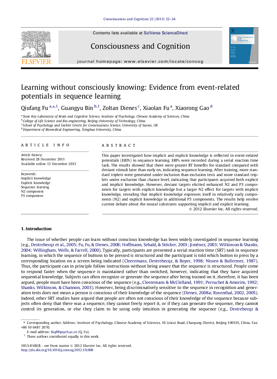 Learning without consciously knowing: Evidence from event-related potentials in sequence learning