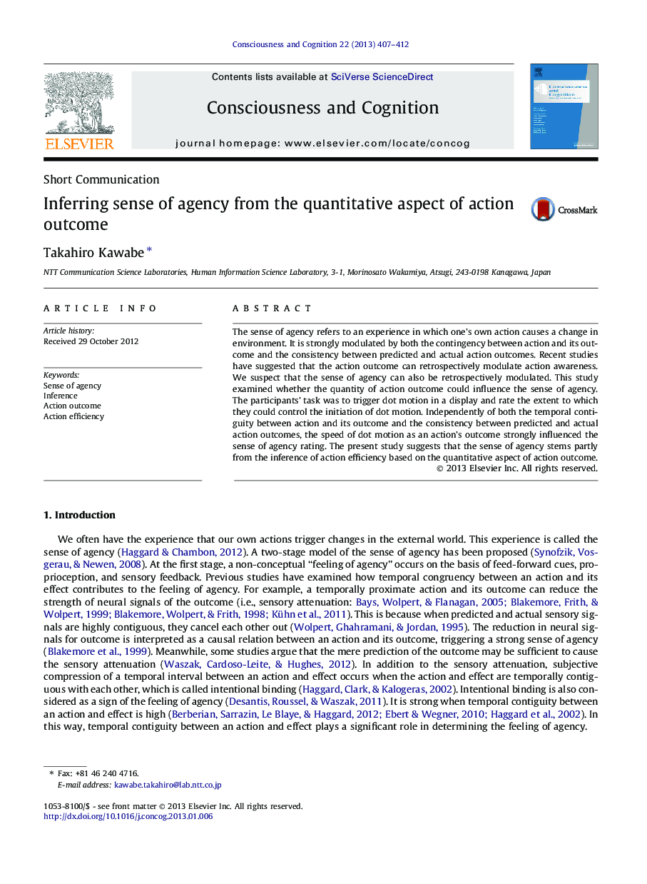 Inferring sense of agency from the quantitative aspect of action outcome