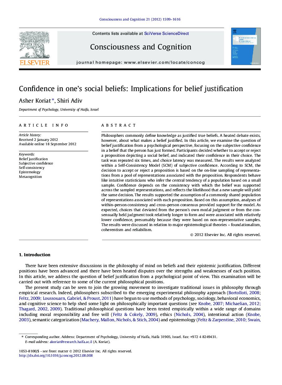 Confidence in one's social beliefs: Implications for belief justification