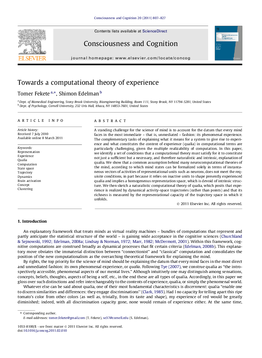 Towards a computational theory of experience