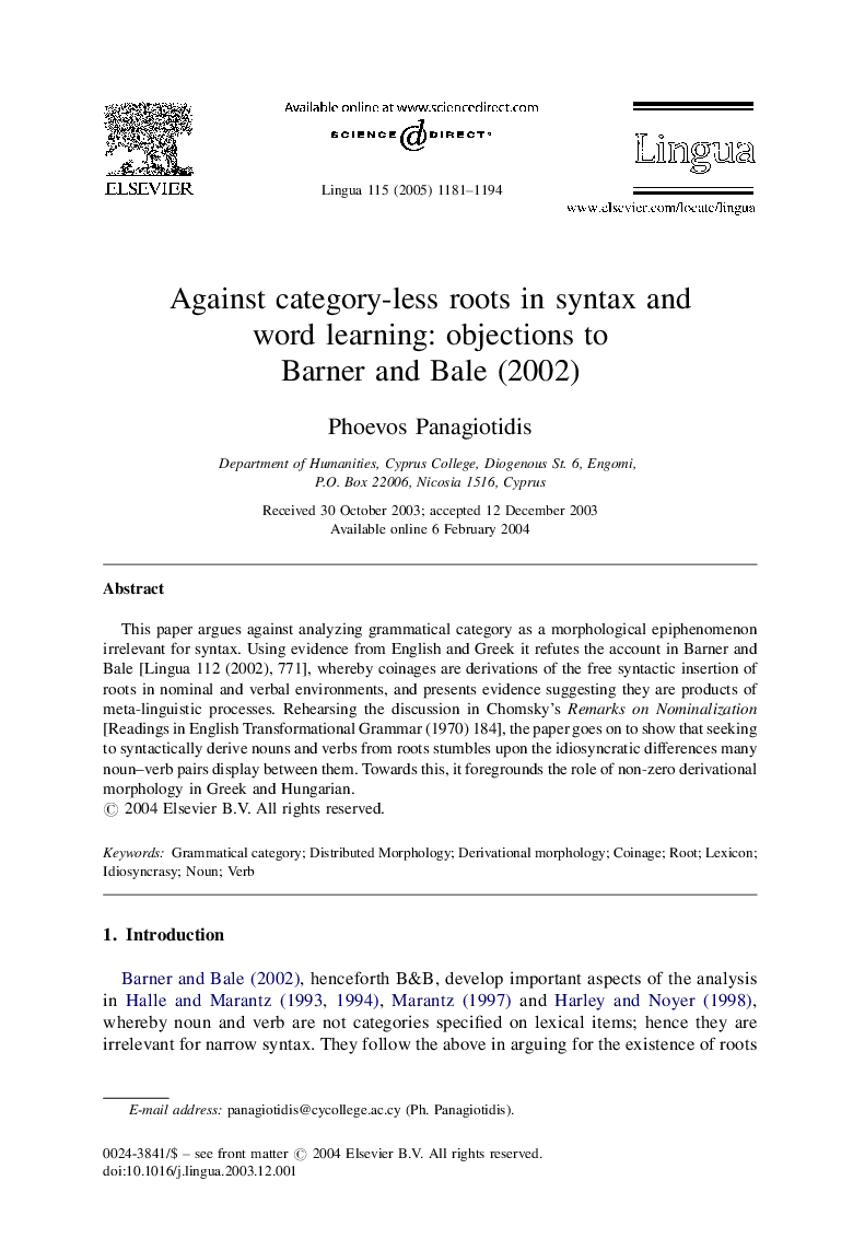 Against category-less roots in syntax and word learning: objections to Barner and Bale (2002)