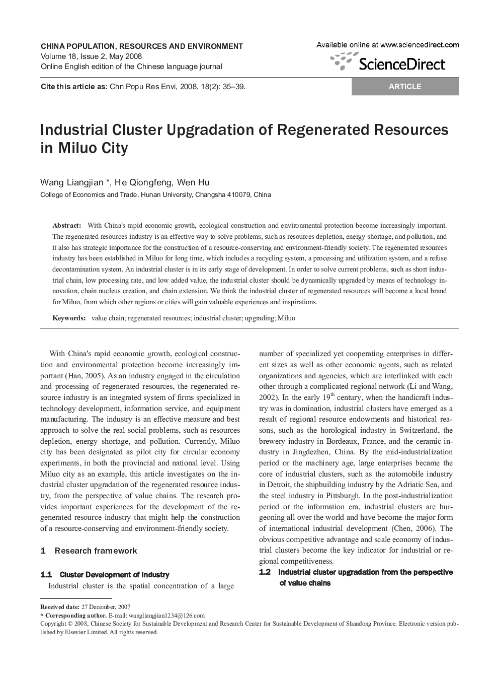 Industrial Cluster Upgradation of Regenerated Resources in Miluo City