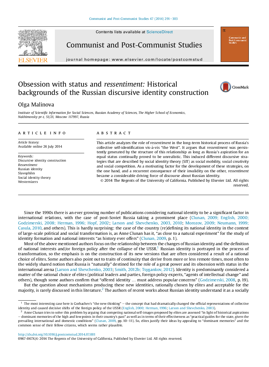 Obsession with status and ressentiment: Historical backgrounds of the Russian discursive identity construction