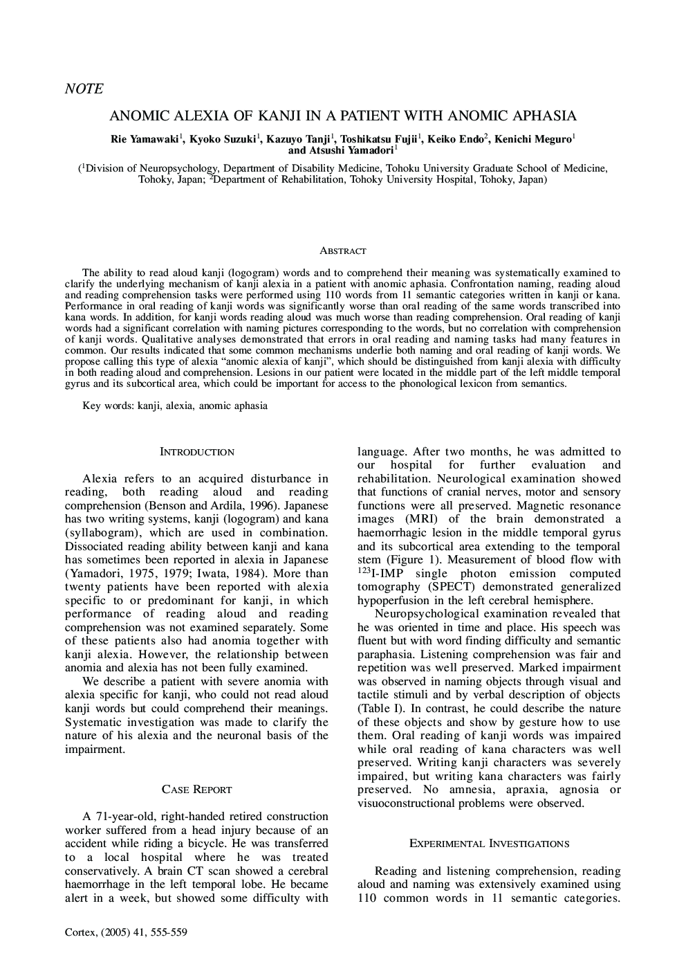 Anomic Alexia of Kanji in a Patient with Anomic Aphasia